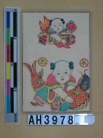 藏品(年年)的圖片